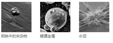可克达拉可克达拉蔡司扫描电镜